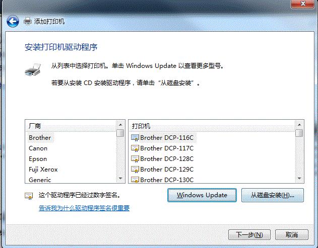 三星SL-M2071W/M2070FW/M2675FN/M2676N/M2876HN打印机驱动安装问题远程解决方案