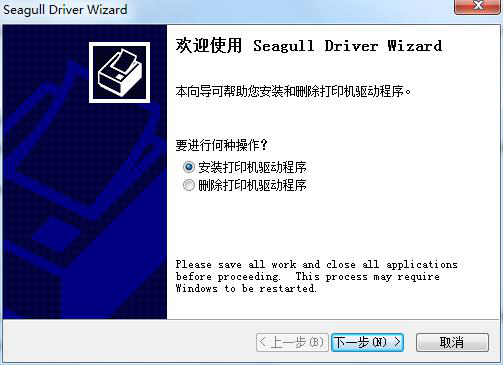 联想LJ2405/S1801/LJ2205/S2002/LJ2206/LJ2000打印机驱动安装问题远程解决方案