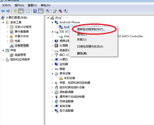 富士施乐S2011 S2110 S1810 SC2020 S2520 SC2022打印机驱动安装