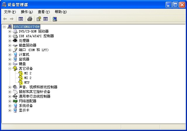 OKI MICROLINE 5200F+/760F/6100F/7000F+/7500F+打印机驱动安装问题远程解决方案