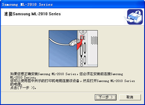 佳能Canon L11121e/iR2530i/iRC3320/iP2700/MF240打印机驱动安装问题远程解决方案