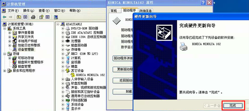 打印机驱动安装失败,打印机驱动安装失败是什么原因?