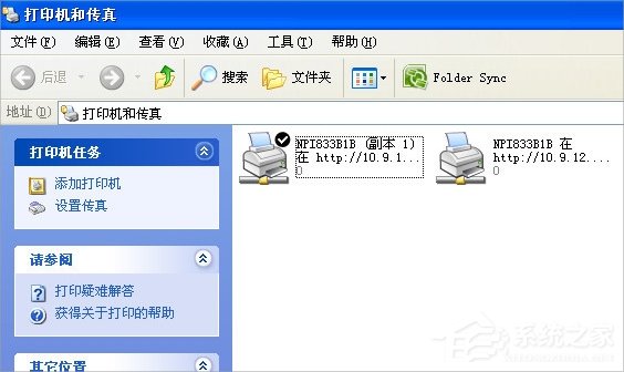苹果电脑无线安装惠普打印机驱动-惠普打印机的驱动安装在哪里?