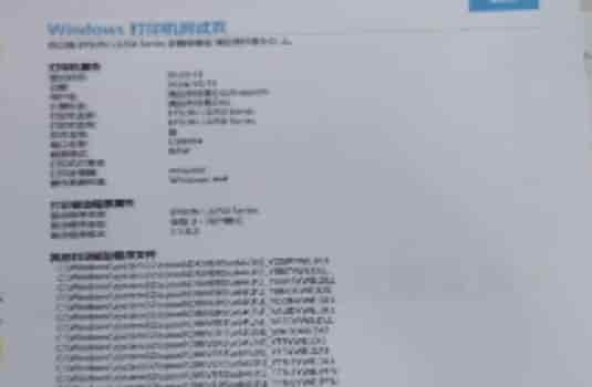 爱普生L4158打印机卡纸后没有关电源去取纸、重新开机就三灯亮维修