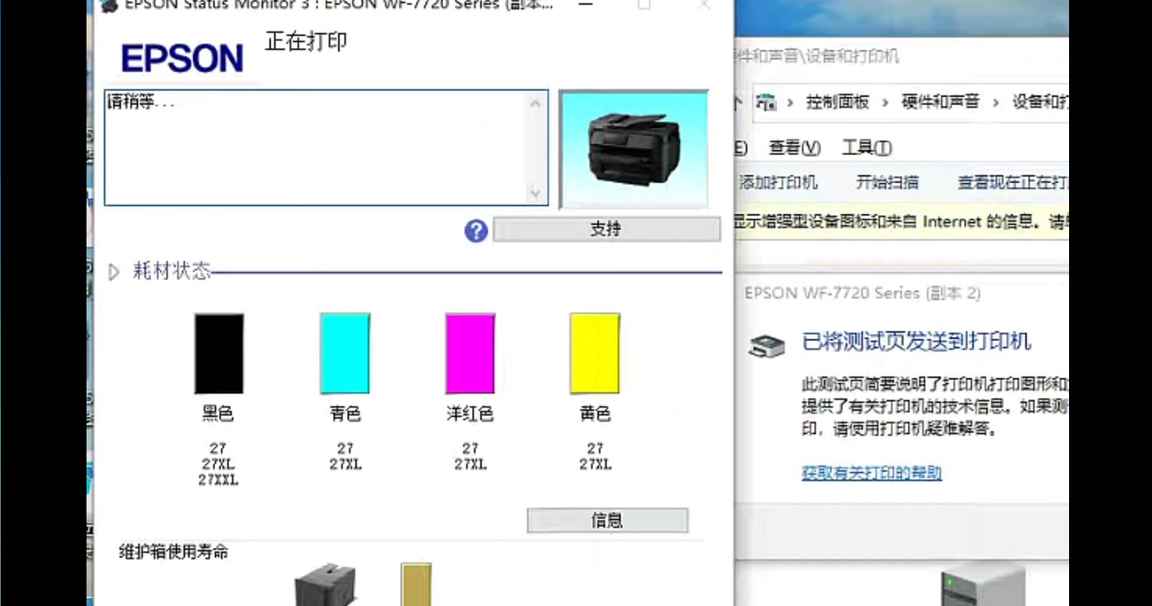 打印机共享软件补丁修复工具 709 11B 040专用完整2024
