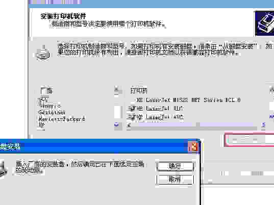 打印机驱动安装好了还是无法打印怎么办?