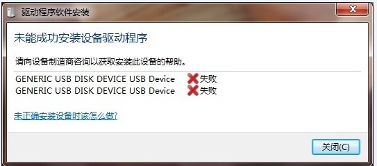震旦ADC307 ADC223 s ADC286 AD229MWC AD369s打印机驱动如何安装