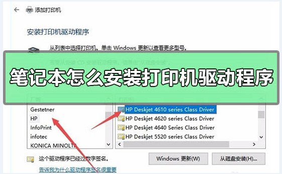 震旦ADC307 ADC223 s ADC286 AD229MWC AD369s打印机驱动如何安装