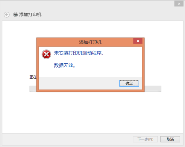 震旦ADC307 ADC223 s ADC286 AD229MWC AD369s打印机驱动如何安装